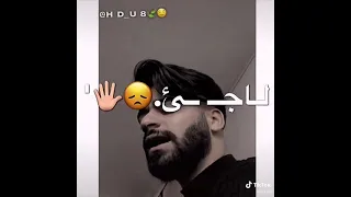 روح وأبعد يا كذاب 