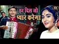 Download Lagu Har Dil Jo Pyaar Karega [4K] Lata Mangeshkar, Mukesh \u0026 Mahendra Kapoor | Raj Kapoor, Vyjayanthimala