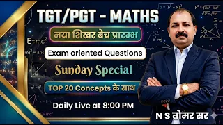 TGT/PGT Maths 2026 | नया बैच प्रारंभ | Top 20 Concept | Exam Oriented Question NS Tomar Sir