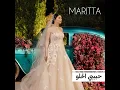 Habibi El Helo
