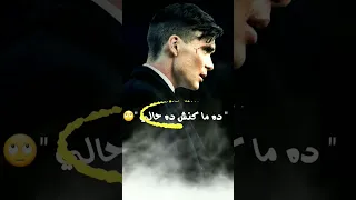 خايف ابان مكسور ريشاكوستا وسماره ناو لاتشمتو فياااا     حالات  مهرجانات  شاشه سوداء  اغاني دندنها