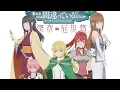 Download Lagu DanMachi season 4 Astraea Familia [Not Meet Doubt] (Ryu Lion/CV: Saori Hayami)