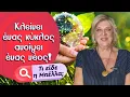 Download Lagu Μας μεταμορφώνει όλους η εβδομάδα  από 15 ως 21 Σεπτεμβρίου (2025)! Τι σου προβλέπει η Μπέλλα;