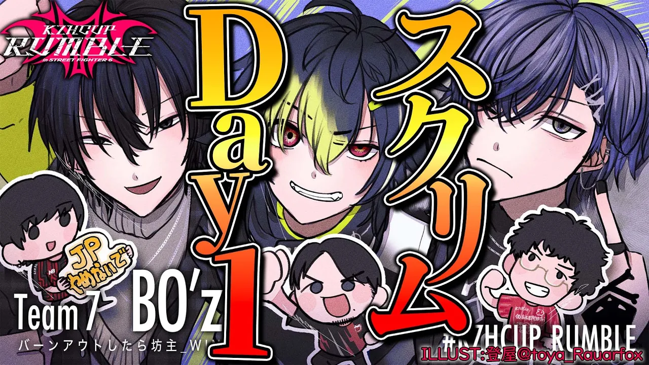 【 スト6 】 KZHCUPスクリム1日目！今の神田が通用するかどうか… 【 ストリートファイターVI / にじさんじ / 神田笑一 / 伊波ライ / 小柳ロウ / 立川コーチ 】
