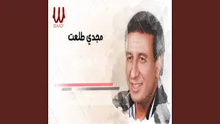                   انا كده زعلان دندنها