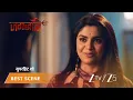 Jagadhatri EP - 279 Best Scene 3 Aug 17 2026 Zee TV