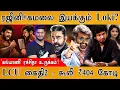 Download Lagu 🔥Lokesh Kanagaraj இயக்கத்தில் Rajini \u0026 Kamal? | Coolie Box Office ₹404 Crores | LCU Kaithi-2 | Rolex