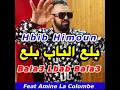 Bala3 Lbab Bala3