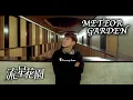 Download Lagu Oh Baby - F4 | 絕不能失去你 (cover)