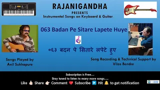 063 badan pe sitare lapete huye