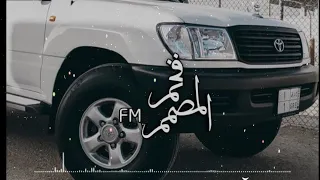 اوجعني معك بطئ    غريب ال مخلص   حصريا      دندنها
