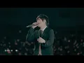Bai Jing Ting 白敬亭 × Mayday 五月天 – “ Willful ” Official Stage Video｜Theme Song of “The First Frost”