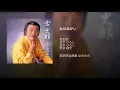 女のねがい