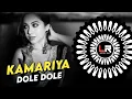 Download Lagu Kamariya Dole Dole - BHOJPURI DJ SONG ( EDM x CIRCUIT MIX) DJ LUCIFER x DJ SURYA x DJ ARCHIT