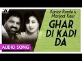 Download Lagu Ghar Di Kadi Da | Kartar Ramla \u0026 Manjeet Kaur | New Punjabi Song | Priya Audio