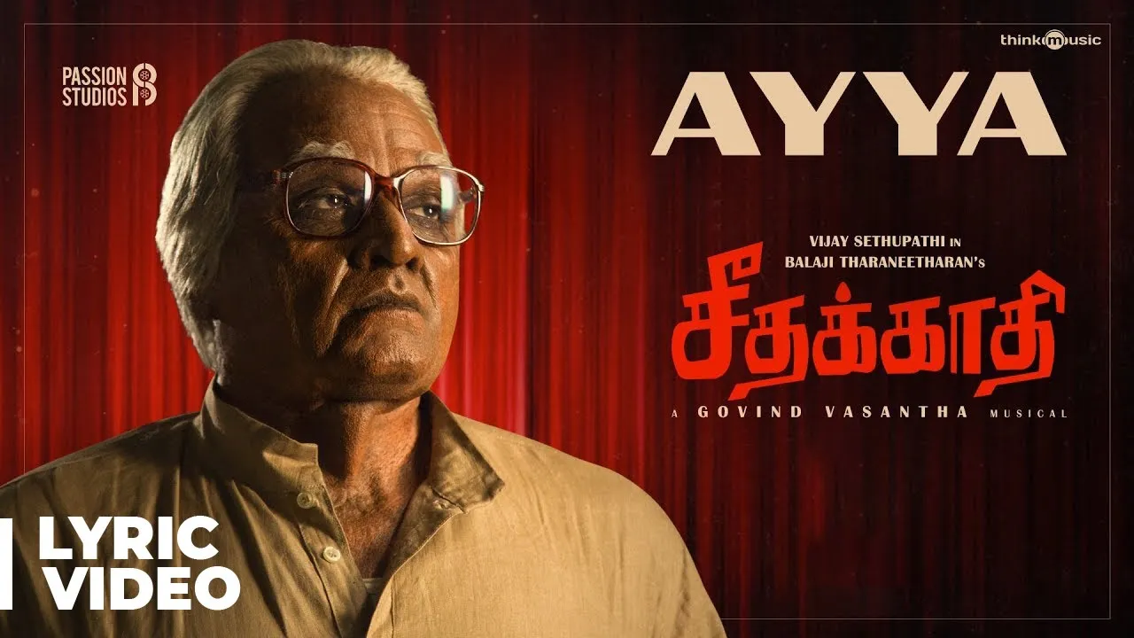 Seethakaathi | Ayya Song Lyrical Video | Vijay Sethupathi | Balaji Tharaneetharan | Govind Vasantha