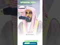 Download Lagu BEAUTIFUL QURAN READING ❤️ BY:SHEIKH ABDULLAH AL JUHANY #beautifulrecite #shorts #subscribeformore