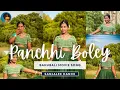 Download Lagu ⭕ Panchhi Boley Song l Bahubali Movie Song l Sanjalee Dance l