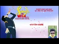 Download Lagu timro aakhama aasu heri hane din na aaos nepali film stupid man