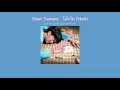 Nont Tanont - โต๊ะริม (Melt) (Lyrics)
