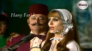 دبكـة لبنـان حديقة الأندلس 1976 فيــروز و نصرى شمس الدين 