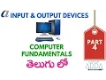 Input output devices in telugu 04 Basics of computer www computersadda com