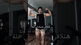 انت تقدر  انت تقدر