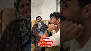 مامانهای شمام اینجوری تخریب میکنن شمار و یا فقطمامان منه که اینجوریه 