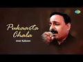 Lagu Pukarta Chala Hoon Main | Amol Kulkarni | Hindi Cover Song | Saregama Open Stage