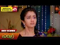 Download Lagu Malar - Best Scenes | 10 April 2024 | Tamil Serial | Sun TV