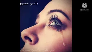 يالي بتبصو في عيشتنا دندنها
