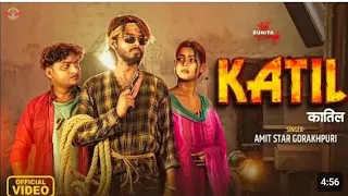  video amit star gorakhpuri kaatil ft sunita singh bhojpuri sad song