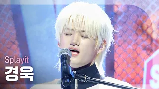[쇼챔직캠 4K] Splayit KYUNG UK (에스플릿 경욱) - Domino + 막차 | Show Champion | EP.608 | 260819