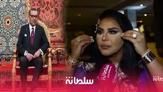 أحلام تتحدث عن علاقتها بالفنانين المغاربة وتوجه رسالة للملك 