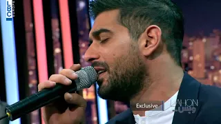 Adam Awal Habib آدم أول حبيب لهون و بس 