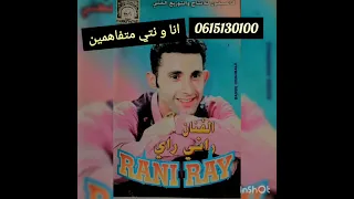 السلام عليكم خوتي العزاز هاالاغنية باش وعتكم كنتمنى تعجبكم وشكرا على دعمكم وشكرا  السلام عليكم خوتي العزاز هاالاغنية باش وعتكم كنتمنى تعجبكم وشكرا على دعمكم وشكرا