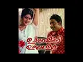 Download Lagu [Restored] Utharavindri Ulle Vaa | MSV | 1971 | Kathal Kathal Enndru Pesa | PS \u0026 MLS [CCB0544]