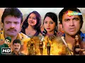 Download Lagu જુઓ રાકેશ બારોટ ની સુપરહિટ એક્શન ફિલ્મ | Gujarati Movie | Rakesh Barot | Sonam Parmar | Leena Jumani