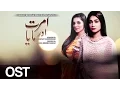 Amrit Aur Maya Full OST Mon - Fri at 8:00 PM