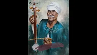 حلو ياللى عجبك بعدينا    ساينا ولايف بأعدينا   عاتبنى ويمكن    انا مظلوم    الريس حفنى احمد حسن دندنها