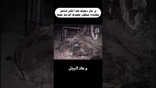 هذا ما وجده العلماء بعد أيام من انفجار مفاعل تشيرنوبل       دندنها