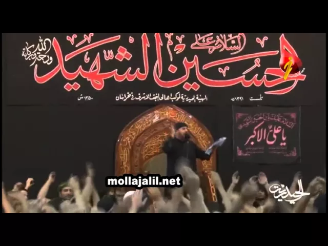 ⁣يوليدي ابدمع عيناي - ملا جليل الكربلائي - ليلة ٩ محرم ١٤٣٦