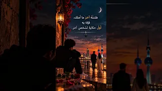 ظننته نهايتي  فإذا بي لم أكن سوى بداية  في حكاية شخص  آخر     خواطر  حب  فراق  شورتس دندنها