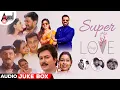 Download Lagu Super Hit Love Songs | Kannada Movies Selected Songs | #anandaudiokannada