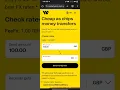 How to Change Your Currency on Western Union Account 2024