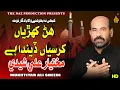 Download Lagu HUN KEHRIYAN KURSIYAN | Mukhtiyar Ali Sheedi | Muharram Noha | Nohy