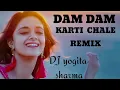 Download Lagu ( no voice tag ) dam dam karti chale //  dj hr old song  //  remix by yogita sharma //yaami sharma