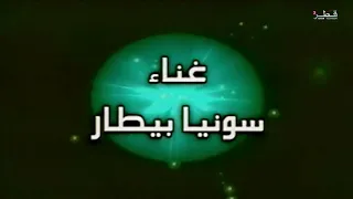 أبطال الديجيتال   الجزء     شارة النهاية دندنها