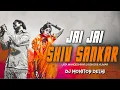 Download Lagu Jai Jai Shiv Shankar Kanta Lage Na Kankar Old Song | Remix By DJ Monitor Delhi DJ Remus z