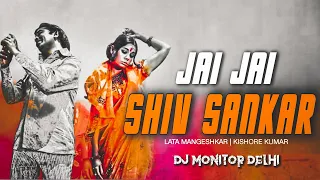 jai jai shiv shankar kanta lage na kankar old song remix by dj monitor delhi dj remus z
